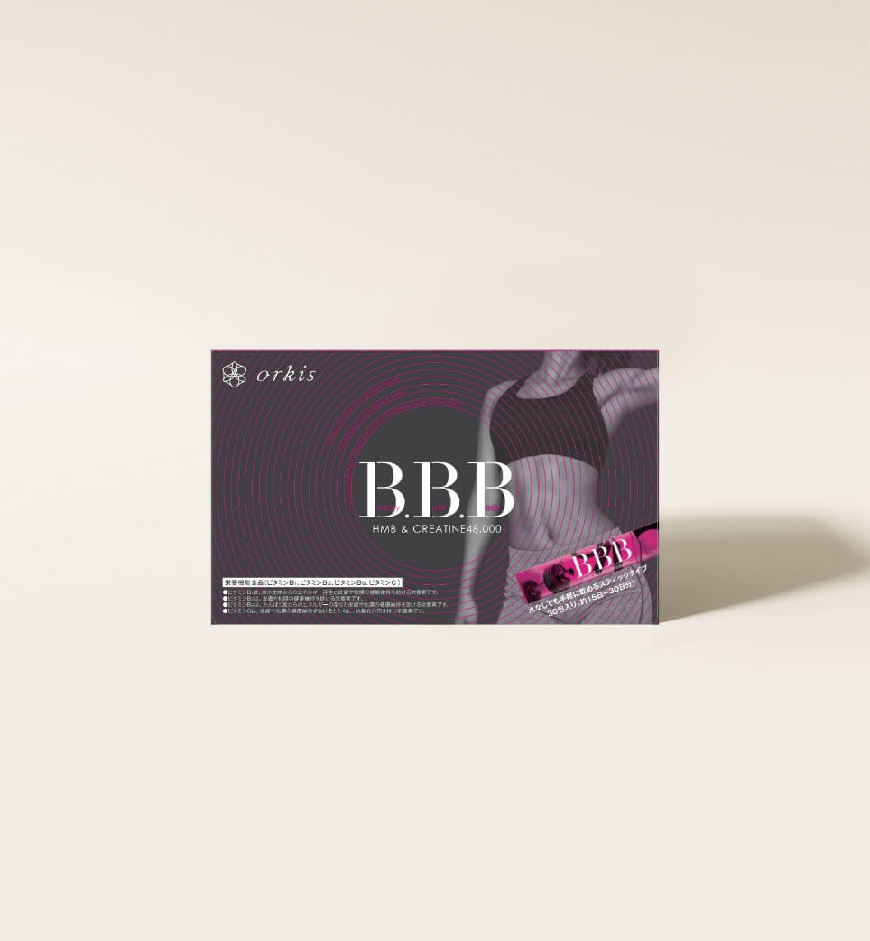 トリプルビー BBBサプリメント 1箱＋8包