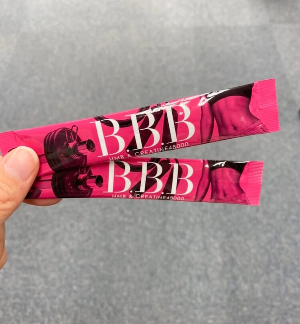 【最終価格】★ビスコ様専用★ BBB トリプルビー ダイエット食品